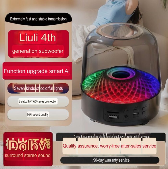 The Liuli 4th Generation Subwoofer